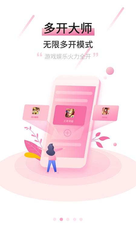 摩智云手机官方版下载,摩智云手机,云手机app,云游戏app