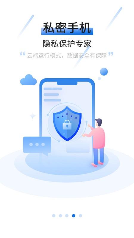 摩智云手机官方版下载,摩智云手机,云手机app,云游戏app