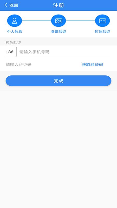 浙江可视会见电话app下载,浙江可视会见,聊天app