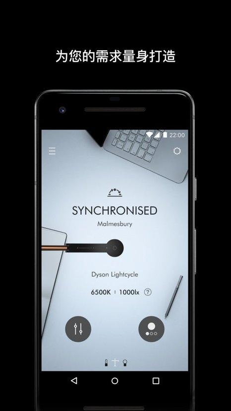 戴森dyson link软件(更名MyDyson)下载,dyson,智能app,家居app