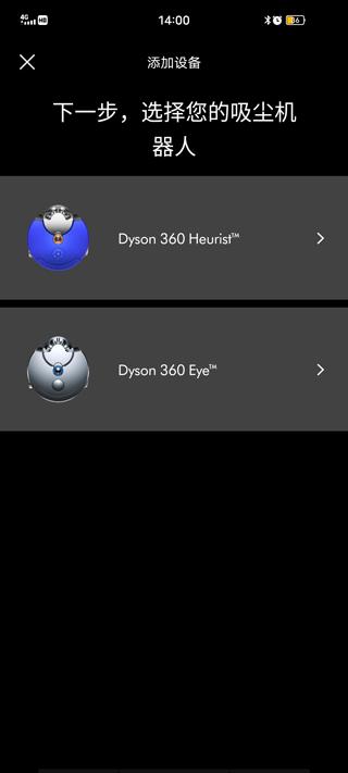 戴森dyson link软件(更名MyDyson)下载,dyson,智能app,家居app