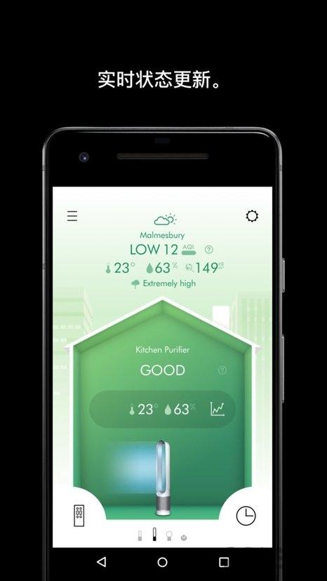 戴森dyson link软件(更名MyDyson)下载,dyson,智能app,家居app