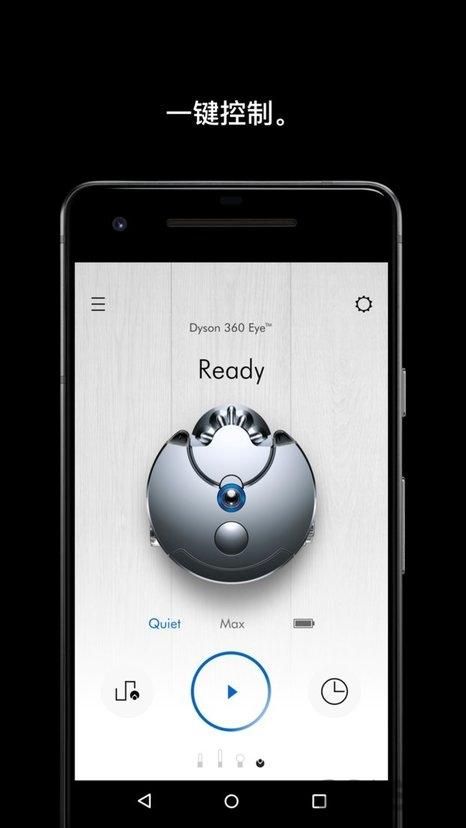 戴森dyson link软件(更名MyDyson)下载,dyson,智能app,家居app
